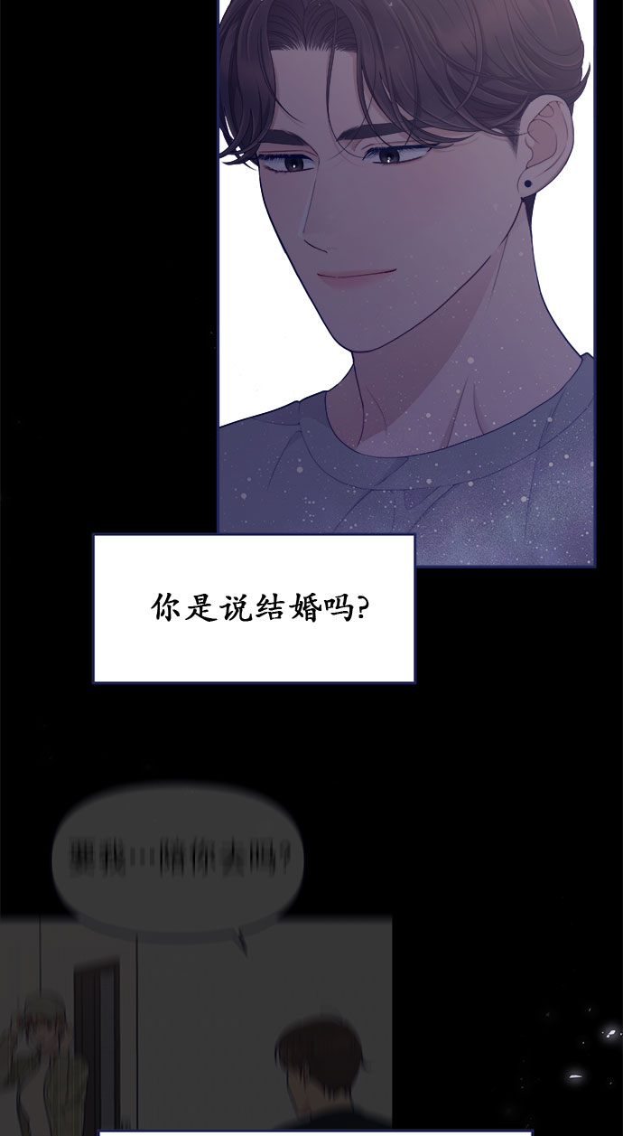 [第58话] 对不起83