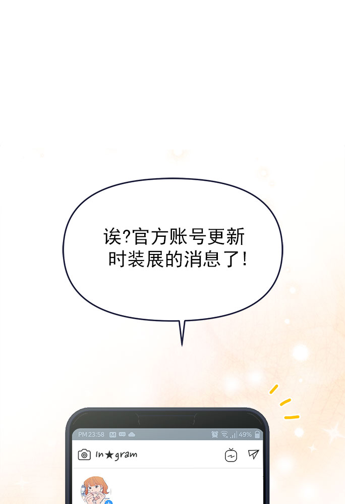 [第43话] 有所得，就有所失16