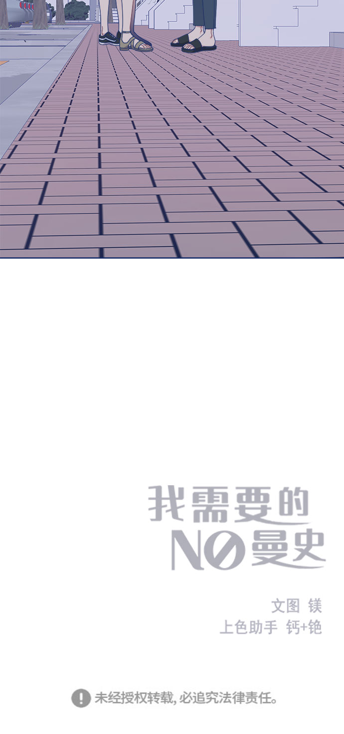 [第24话] 需要聊聊78