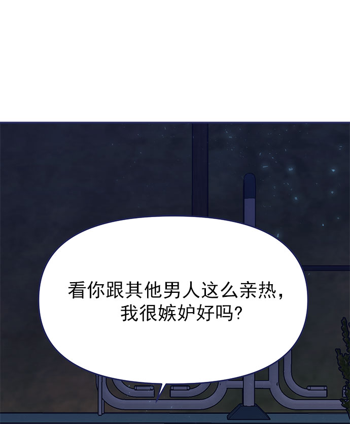 [第45话] 我闯祸了！0