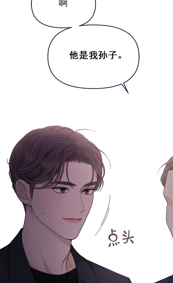 [第54话] 终於见到了！98
