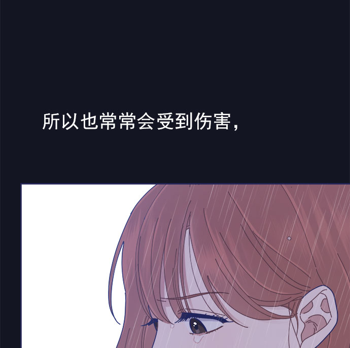 [第29话] 我认识的你108