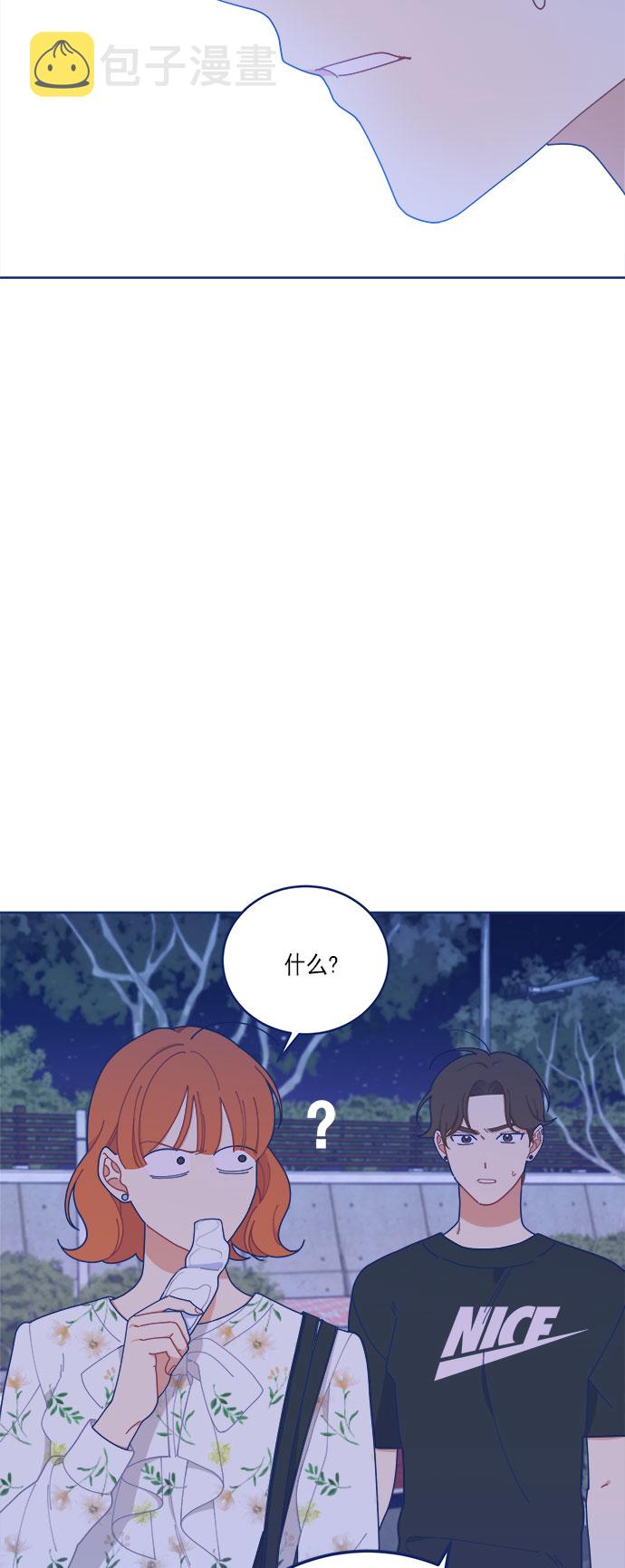 [第17话] 我是真的很喜欢5