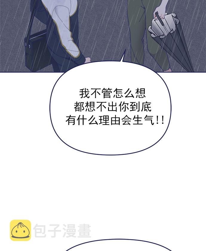 [第29话] 我认识的你39