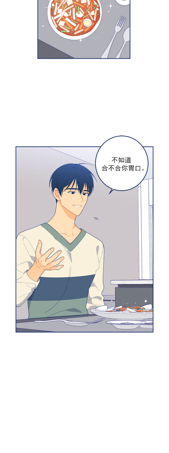 [第13话] Unlucky choice13