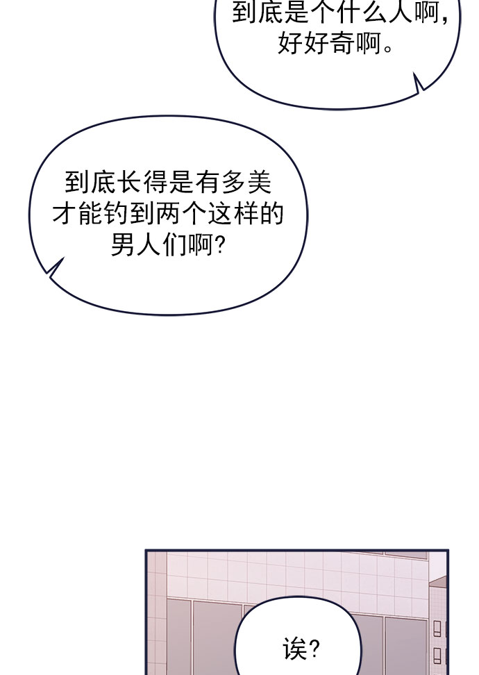 [第61话] 诅咒（3）57