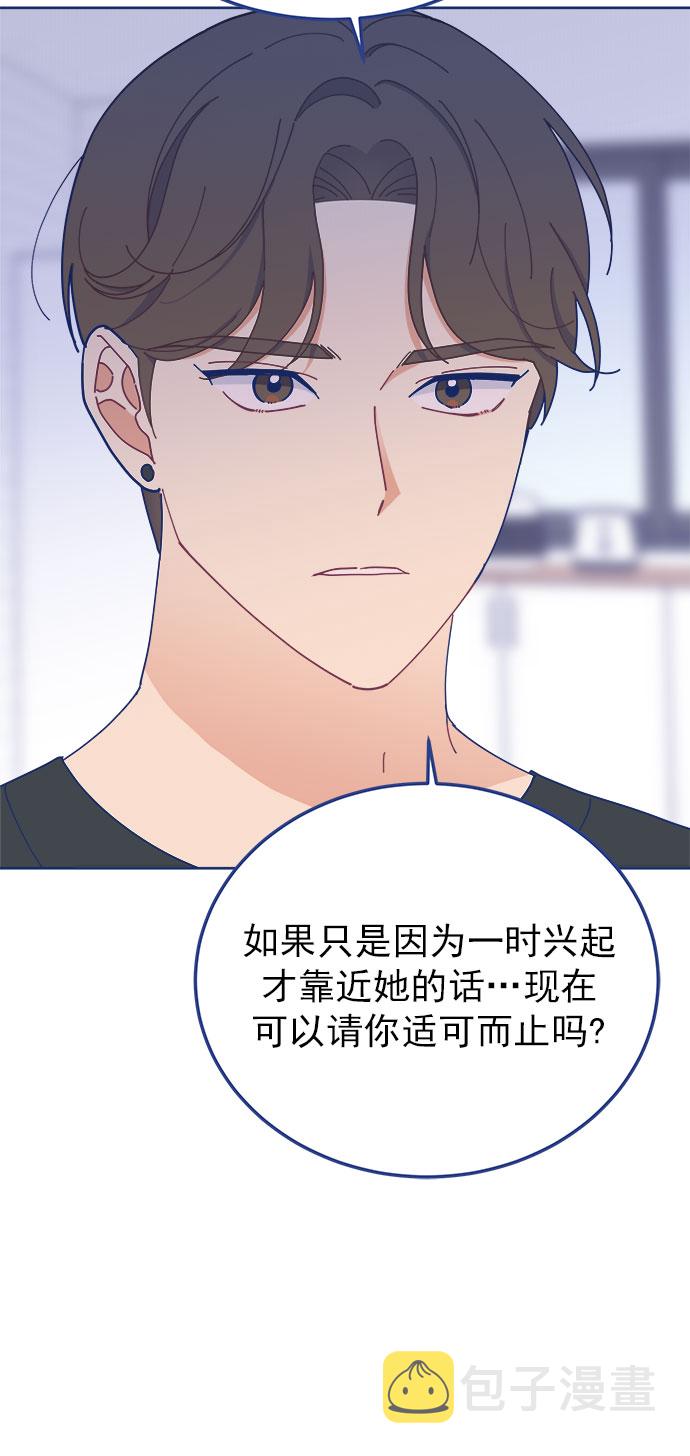 [第21话] 最佳男配角vs最佳男配角（2）47