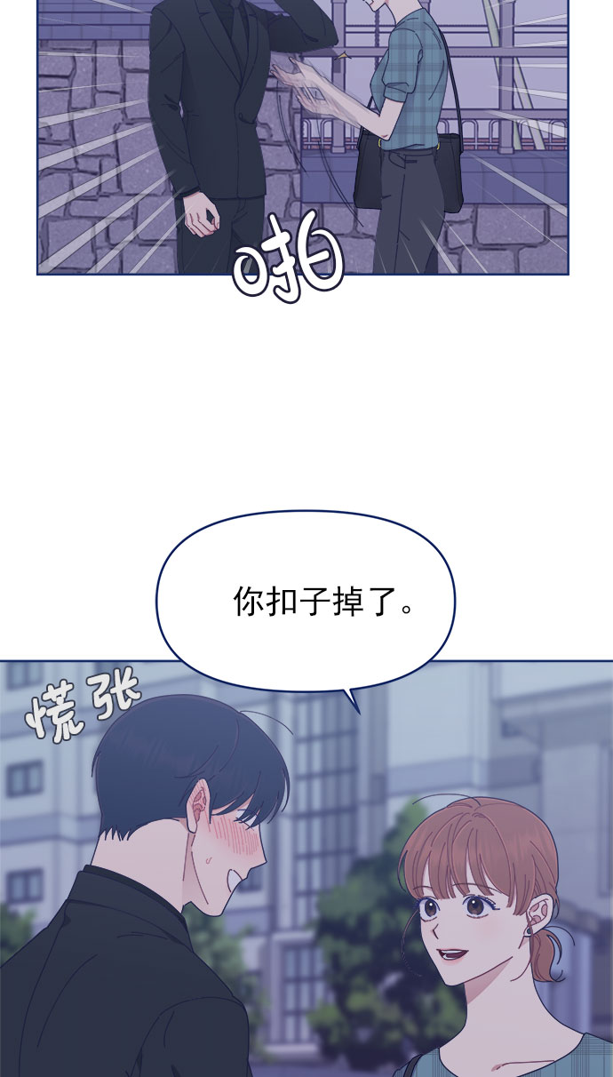 [第27话] 好像记起来些什麽80