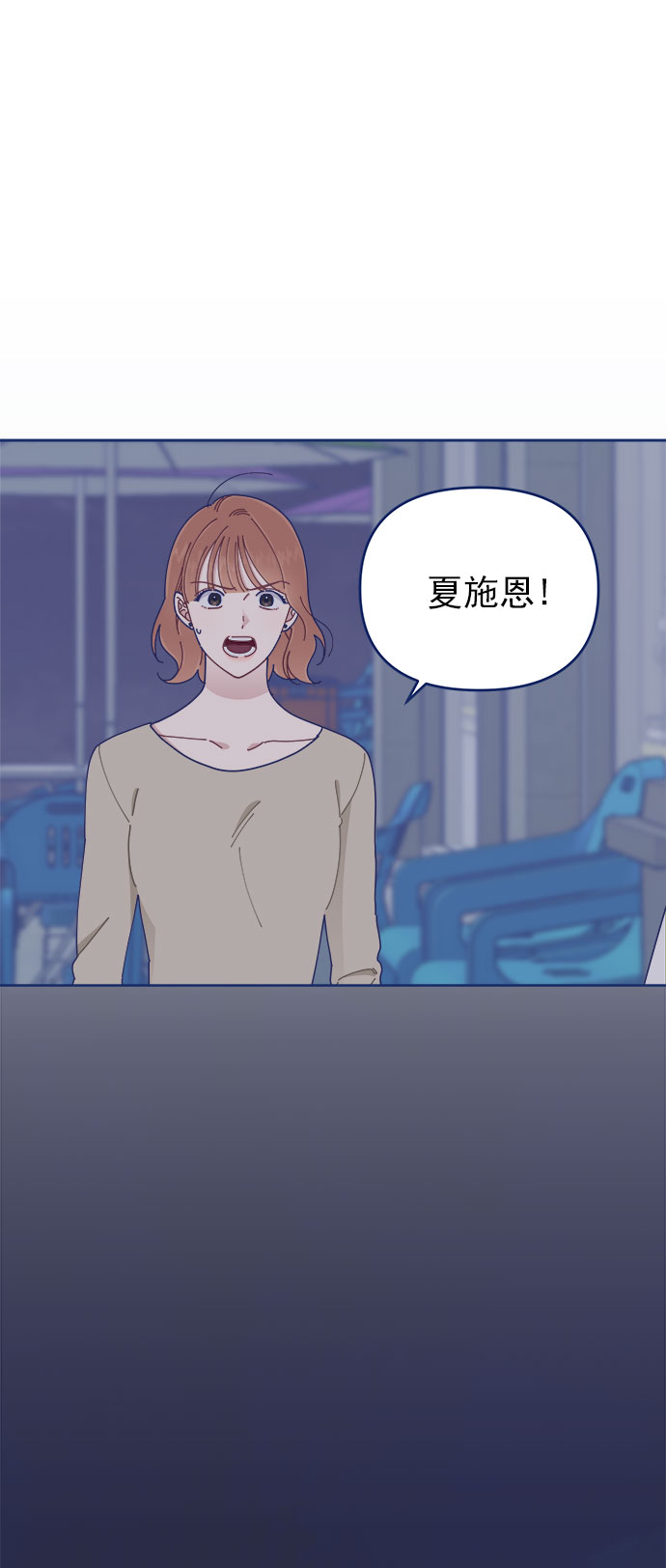 [第25话] 你不是说你很闲吗？52