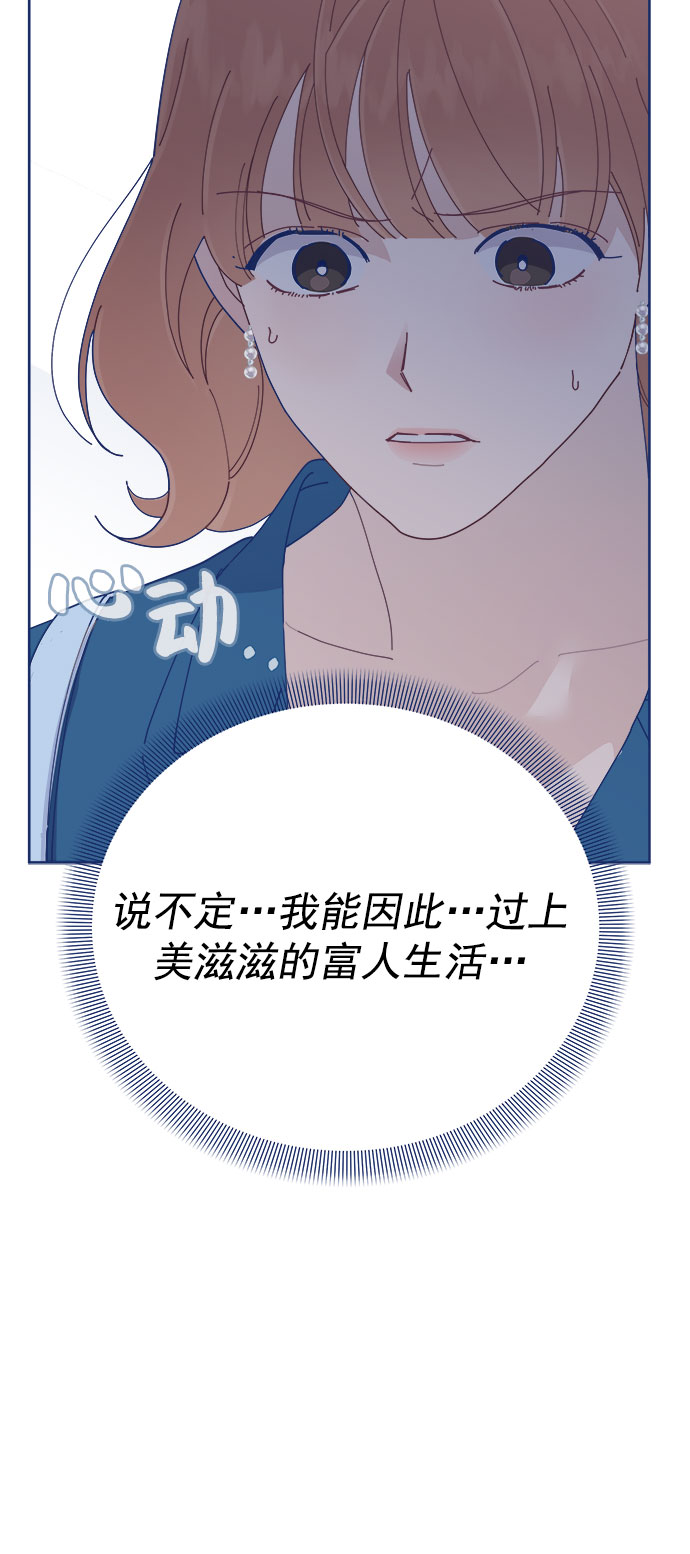 [第24话] 需要聊聊11