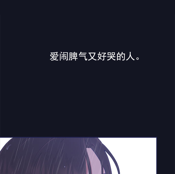 [第29话] 我认识的你106