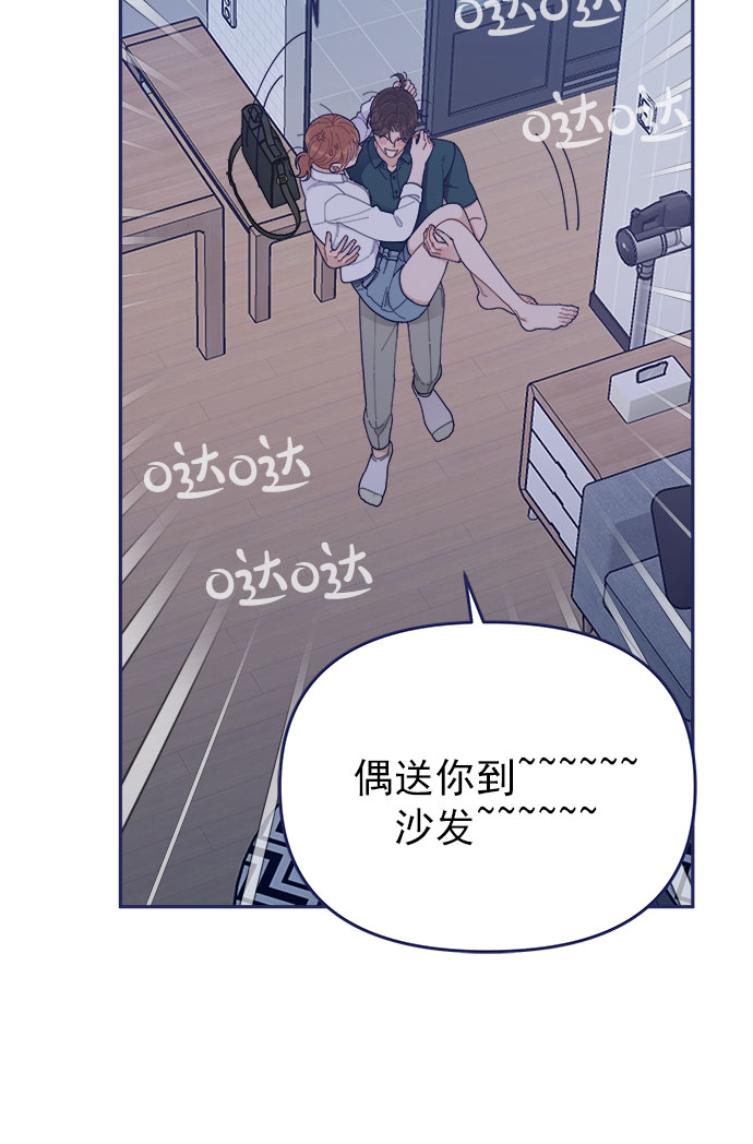 [第47话] 第一次想通了84