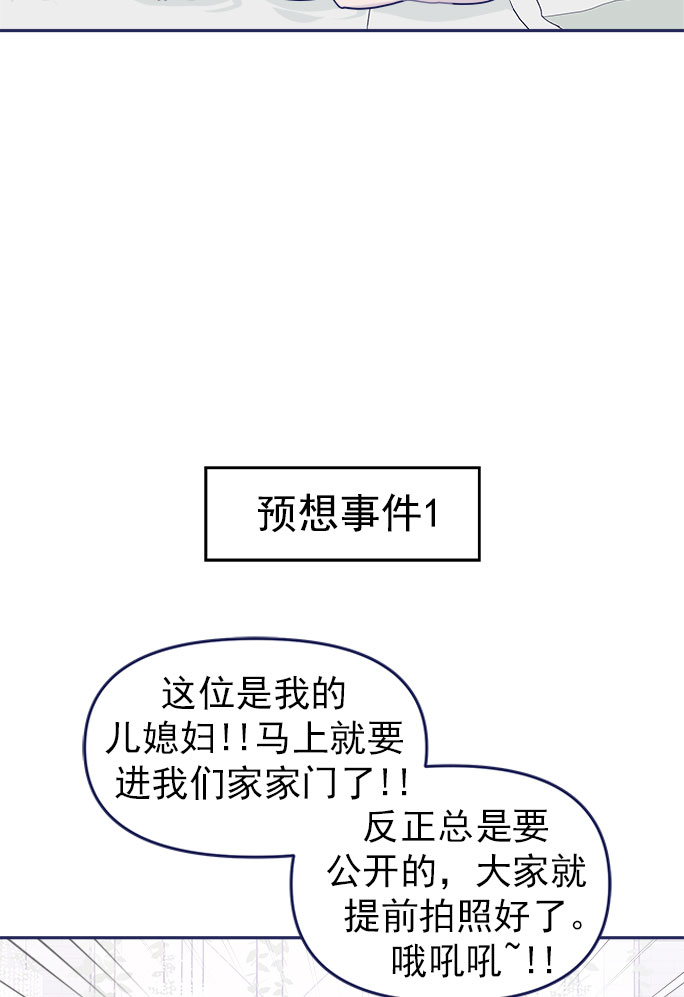 [第43话] 有所得，就有所失19