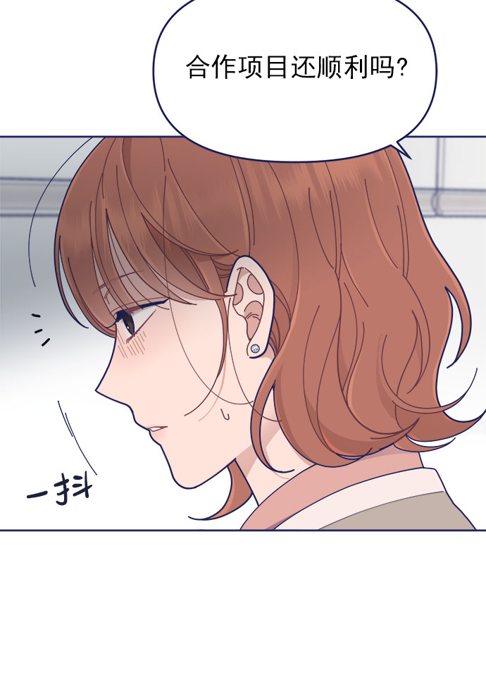 [第32话] Blue day（2）43