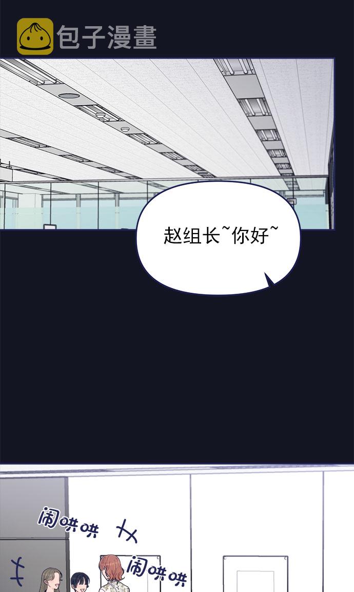 [第49话] 以夷制夷46