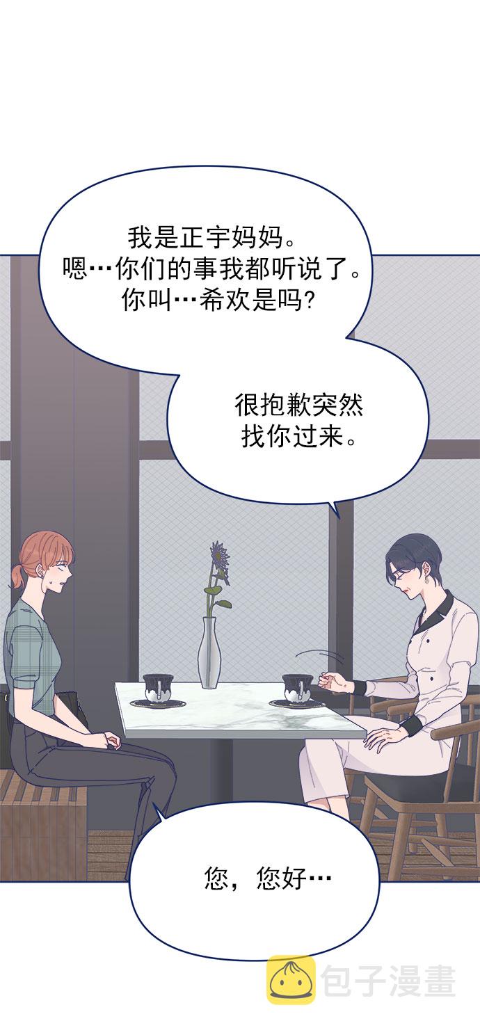[第26话] 戏剧性地登场，结果一切都已散场24