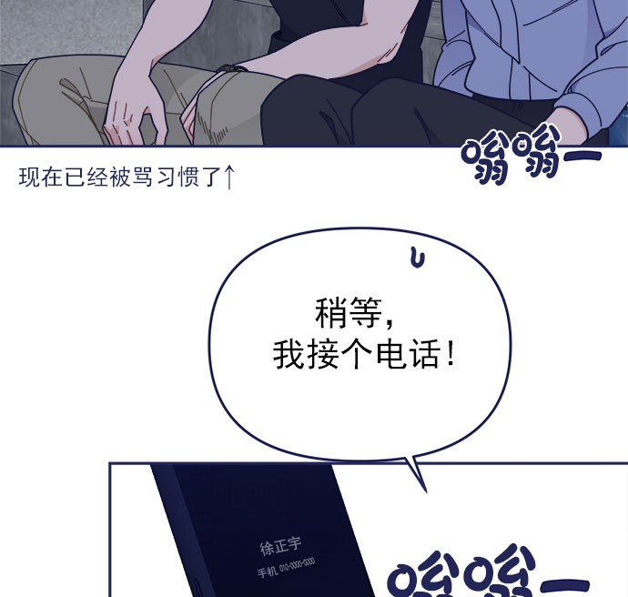 [第44话] 看你跟其他男人这麽亲热62