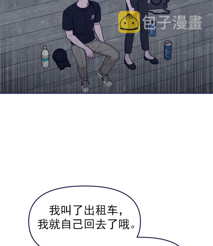 [第45话] 我闯祸了！95