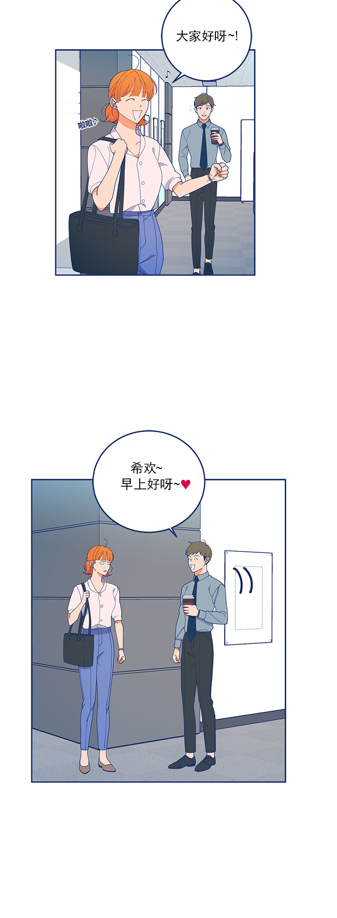 [第14话] 赵希欢梦游仙境6