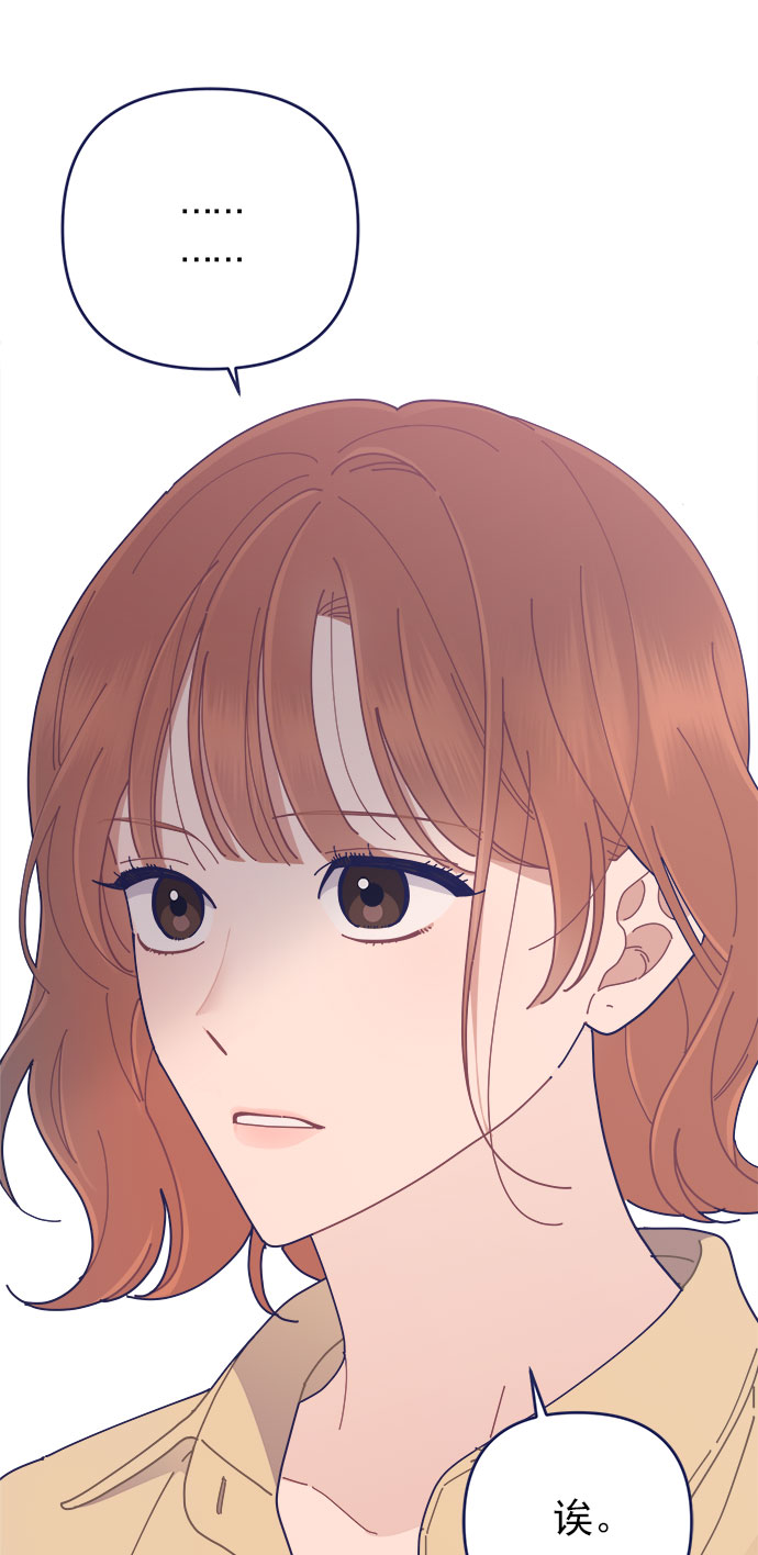 [第30话] 和解82