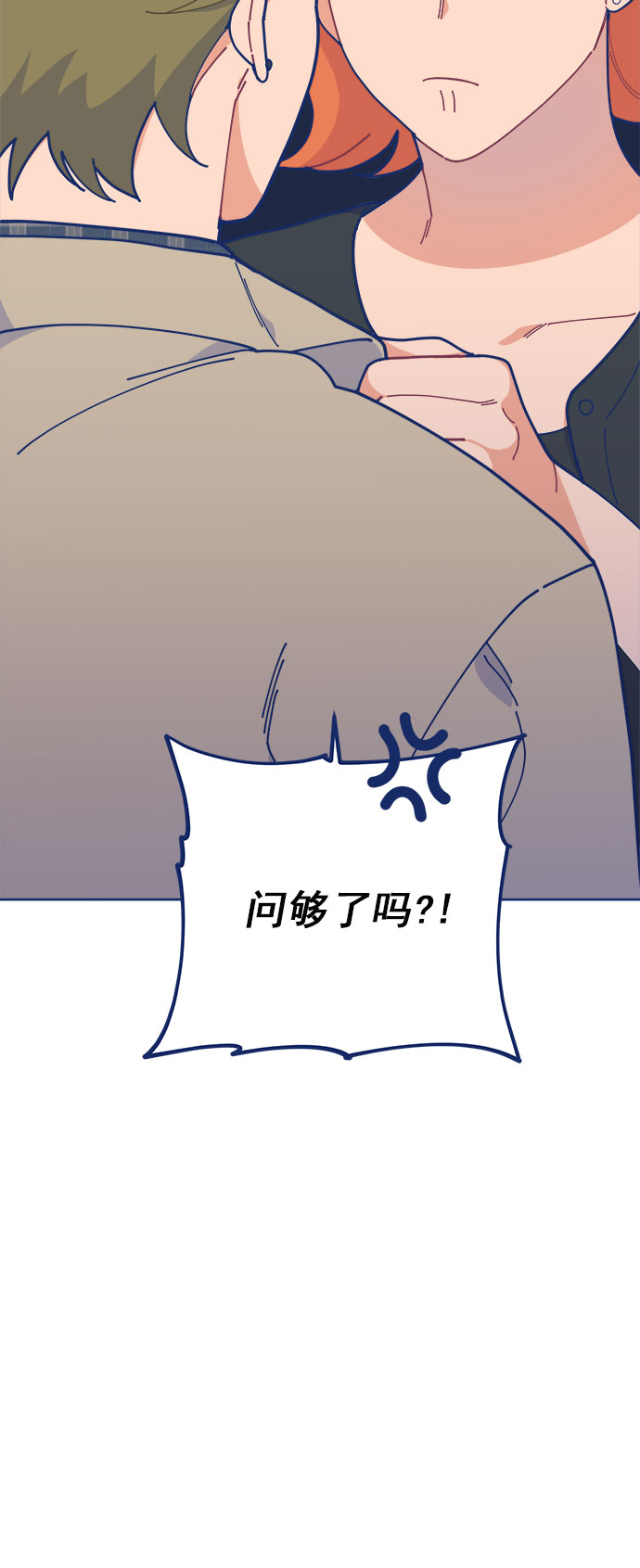 [第18话] 50万元，在家接待了TOP级演员32