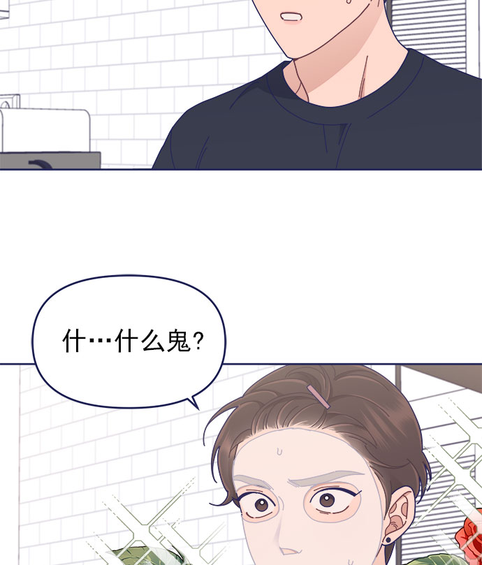 [第39话] 蝴蝶效应41