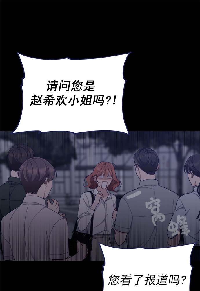 [第61话] 诅咒（3）24