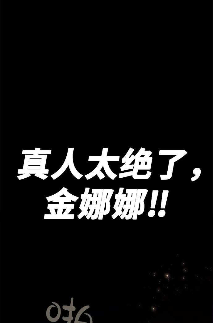 [第55话] 心理战33