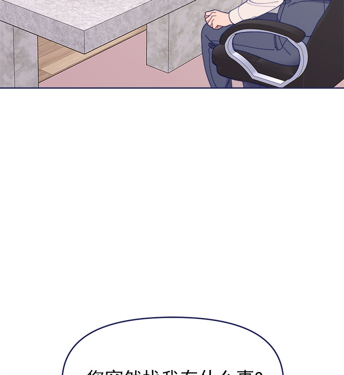 [第34话] 夏季流感（1）96