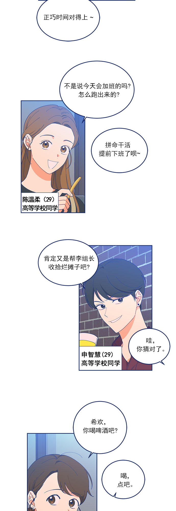 [第14话] 赵希欢梦游仙境17