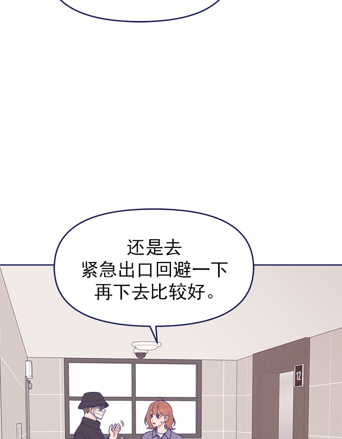 [第37话] 让人窒息的问号82