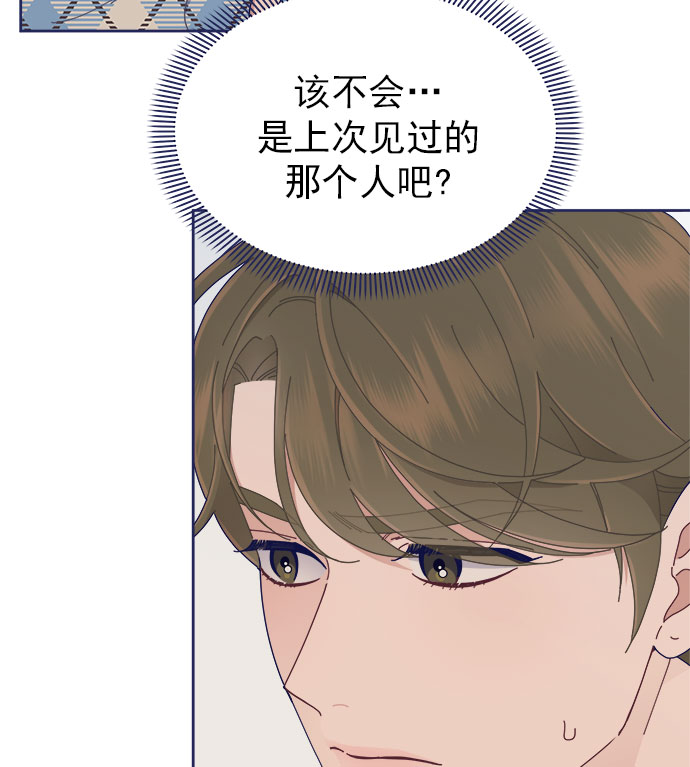 [第36话] 男主在重要的事情上肯定会挤出时间的28