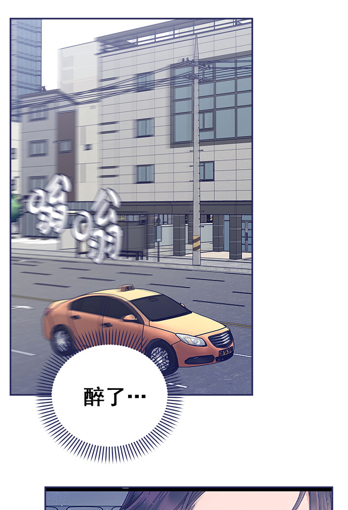 [第50话] 错误的相遇50