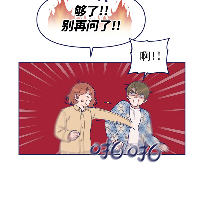[第37话] 让人窒息的问号67