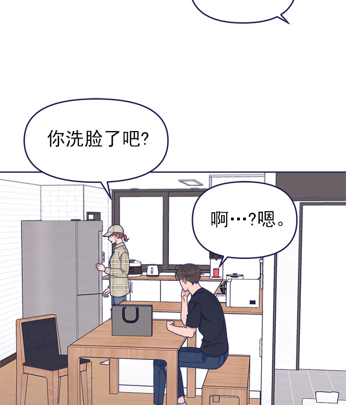 [第39话] 蝴蝶效应37