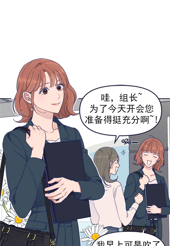 [第40话] Big picture3