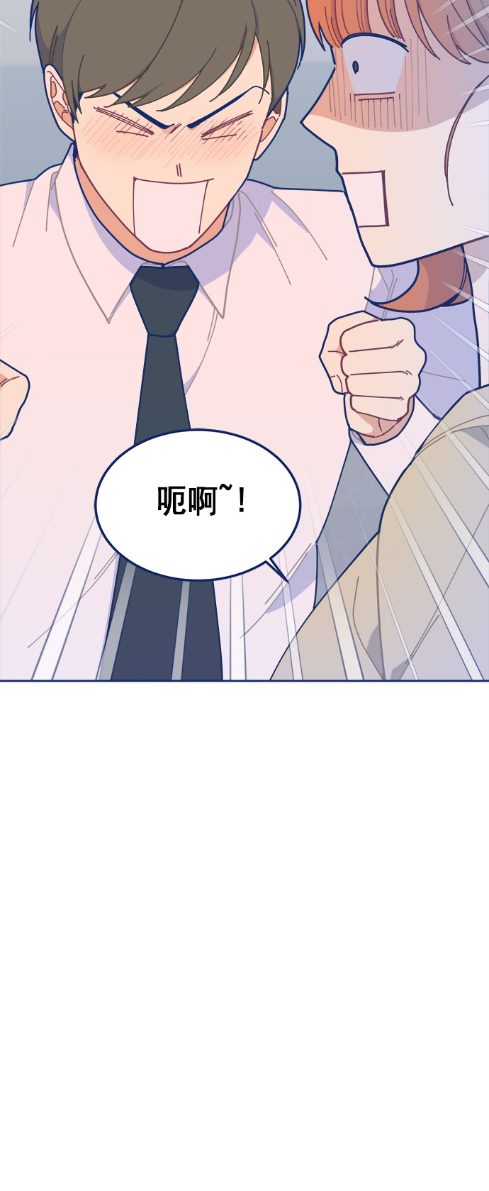[第17话] 我是真的很喜欢43