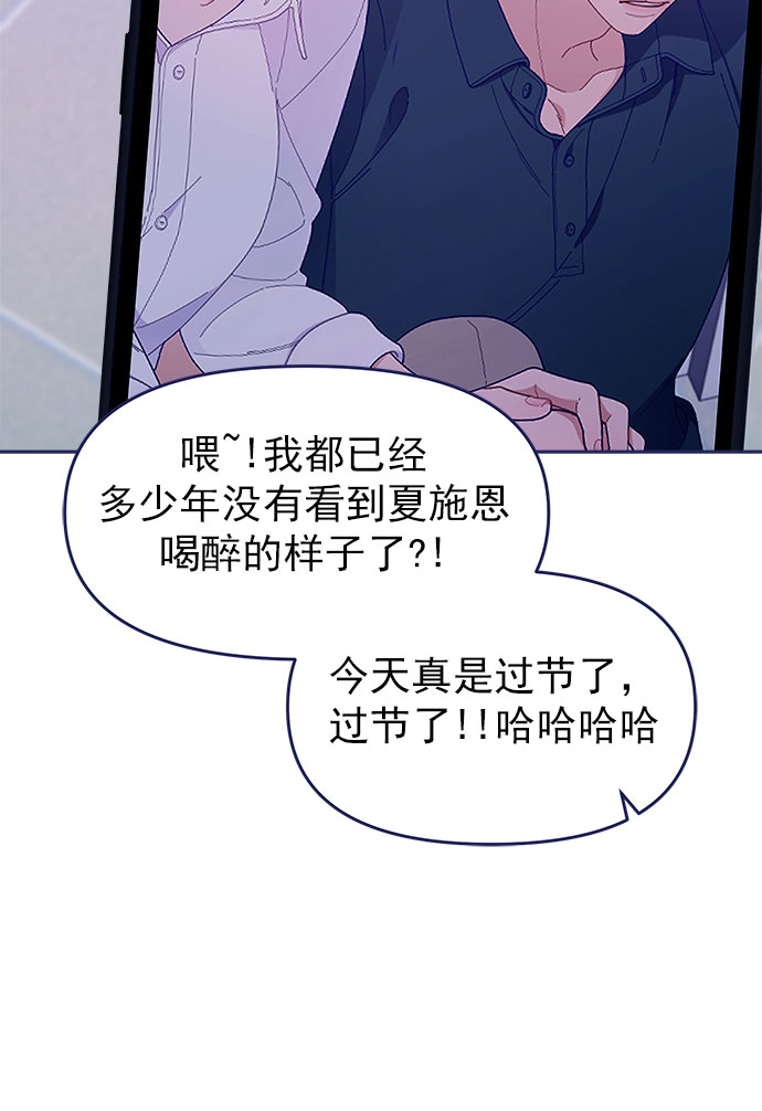 [第47话] 第一次想通了51