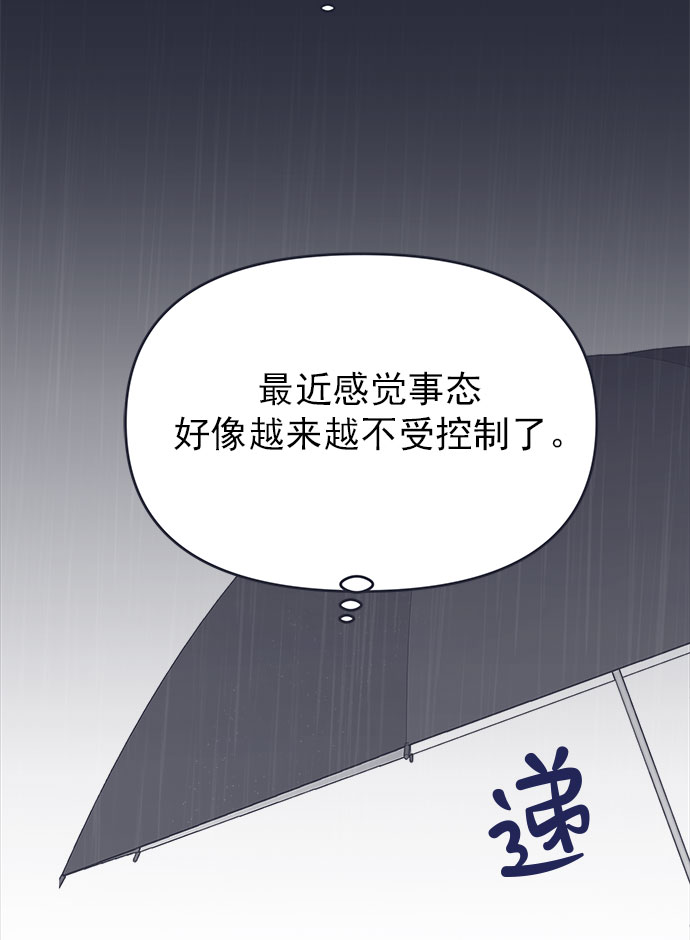[第28话] 华丽的灯光将我包围80