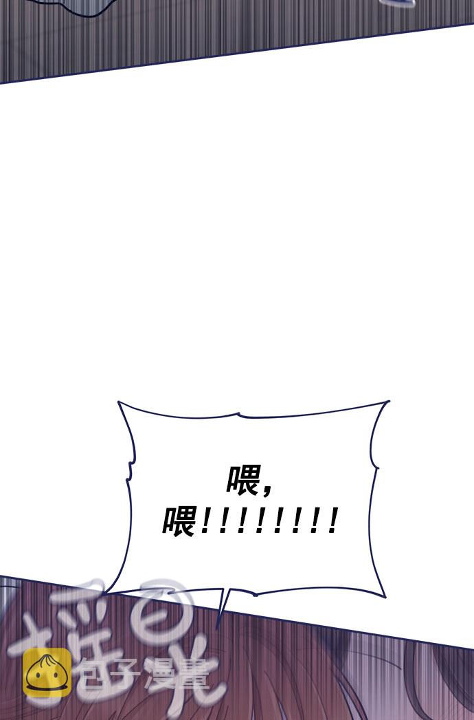 [第47话] 第一次想通了86