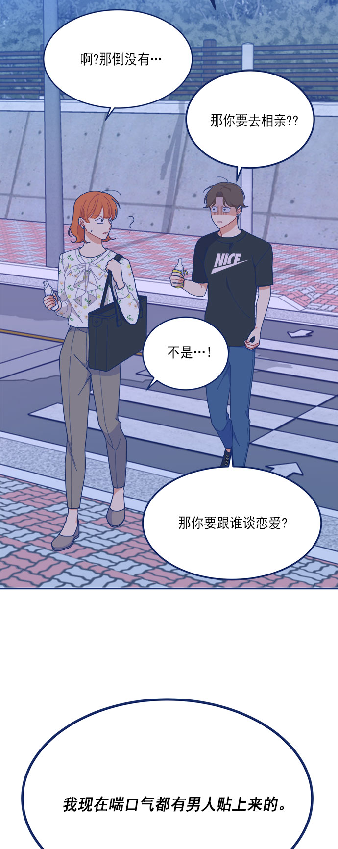 [第17话] 我是真的很喜欢1