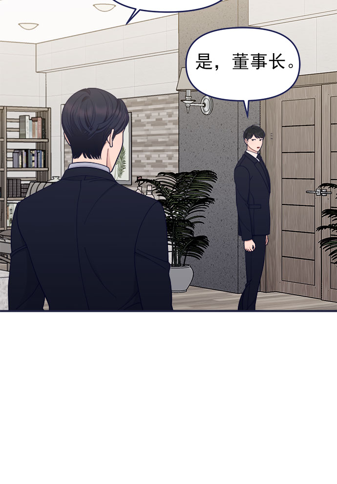 [第60话] 诅咒（2）87