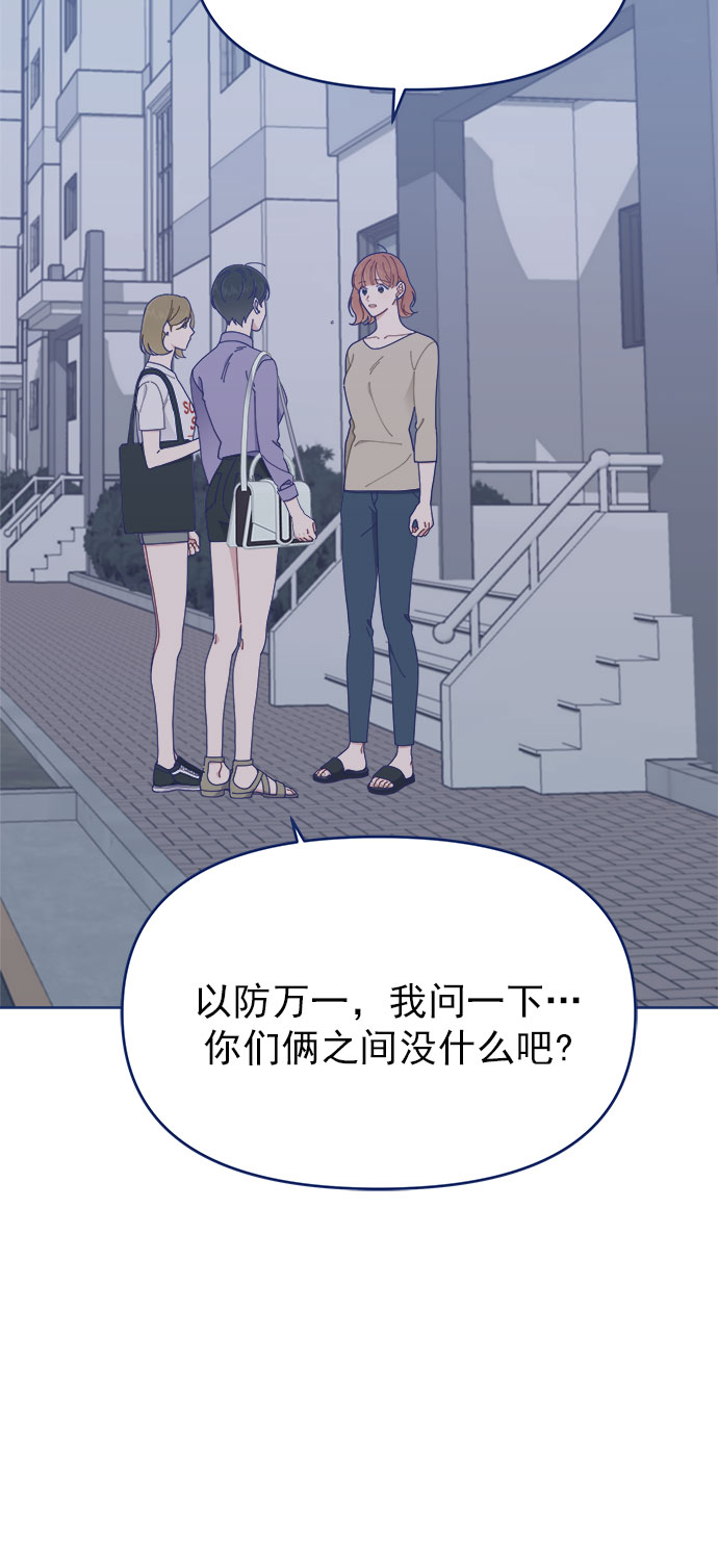 [第25话] 你不是说你很闲吗？6