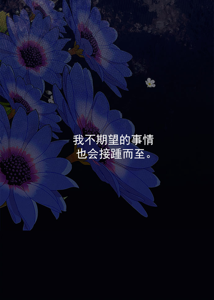 [第53话] 原来电话里的那个人就是你啊？99