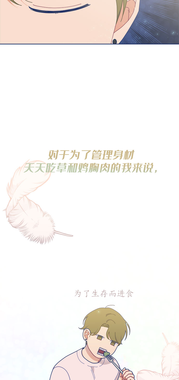 [第21话] 最佳男配角vs最佳男配角（2）13