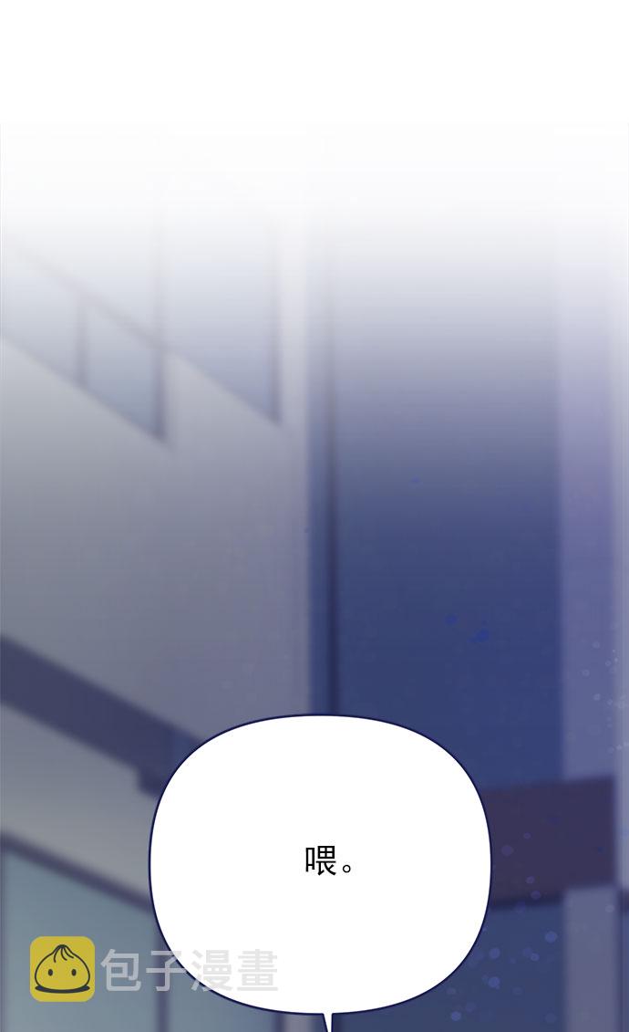 [第33话] Blue day（3）33