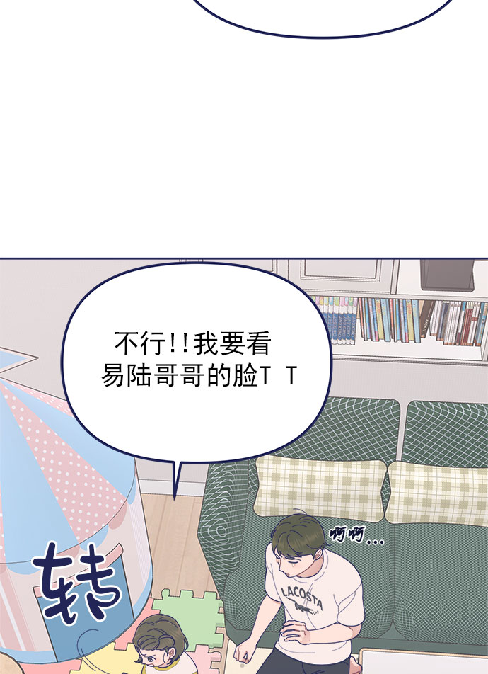 [第31话] Blue day（1）12