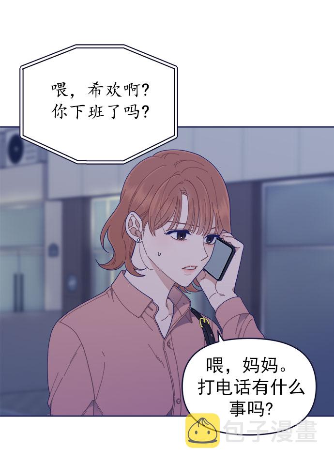 [第33话] Blue day（3）36