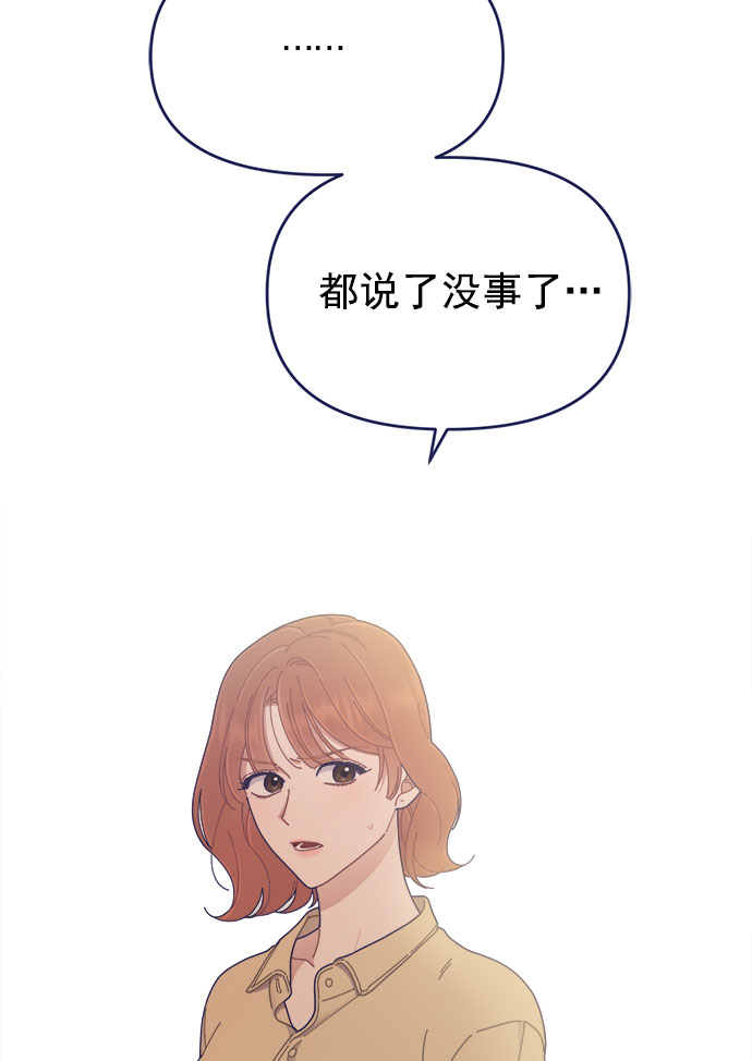 [第30话] 和解38