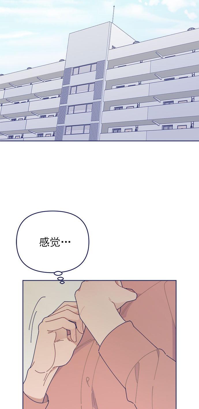 [第30话] 和解85